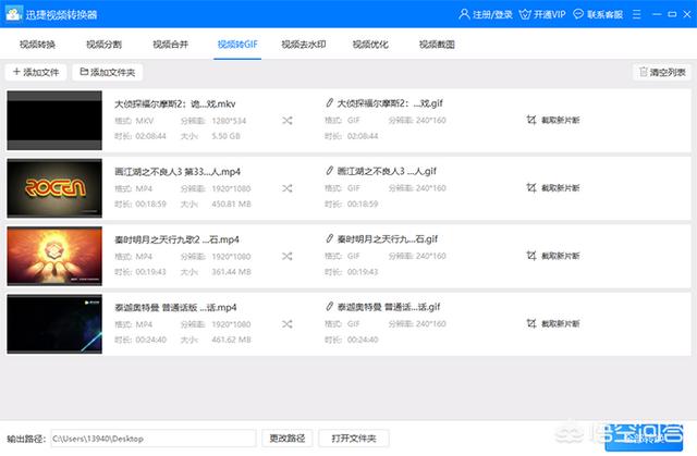 动图制作视频
:怎么把视频做成高清的GIF动态图？  第3张