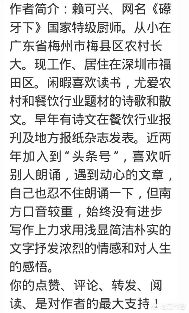 白斩鸡的制作过程视频
:广东白斩鸡表面的黄色是怎样做的呢？怎样做好白斩鸡？  第7张