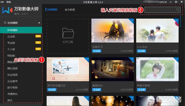 如何制作视频短片mv
:高清MV音乐视频怎么制作？  第2张