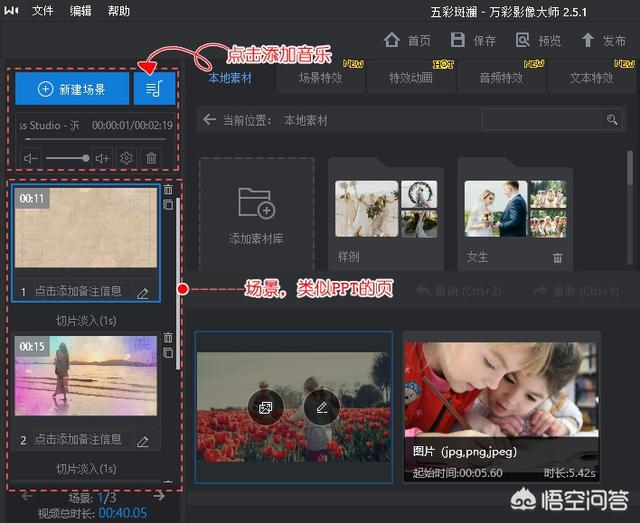 如何制作视频短片mv
:高清MV音乐视频怎么制作？  第3张