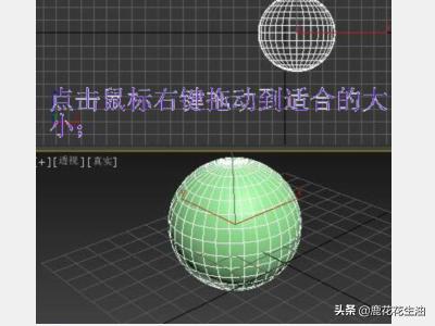 3d特效视频制作
:如何用3dmax制作一个动画视频（详细图文教程）？  第3张