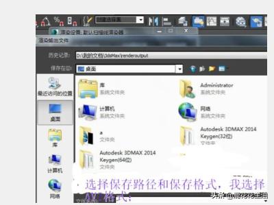 3d特效视频制作
:如何用3dmax制作一个动画视频（详细图文教程）？  第10张