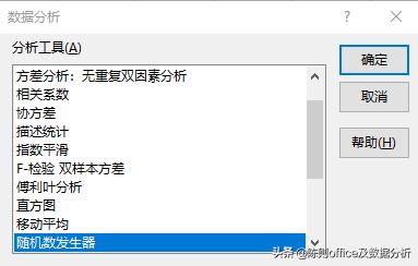 wps可以制作视频吗
:excel和wps的区别是什么？同一功能在两个程序都能实现？  第3张
