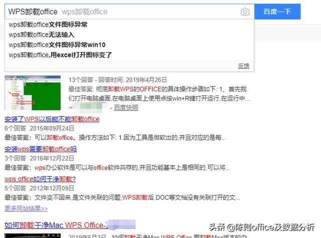 wps可以制作视频吗
:excel和wps的区别是什么？同一功能在两个程序都能实现？  第4张