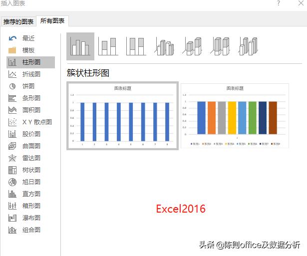 wps可以制作视频吗
:excel和wps的区别是什么？同一功能在两个程序都能实现？  第5张