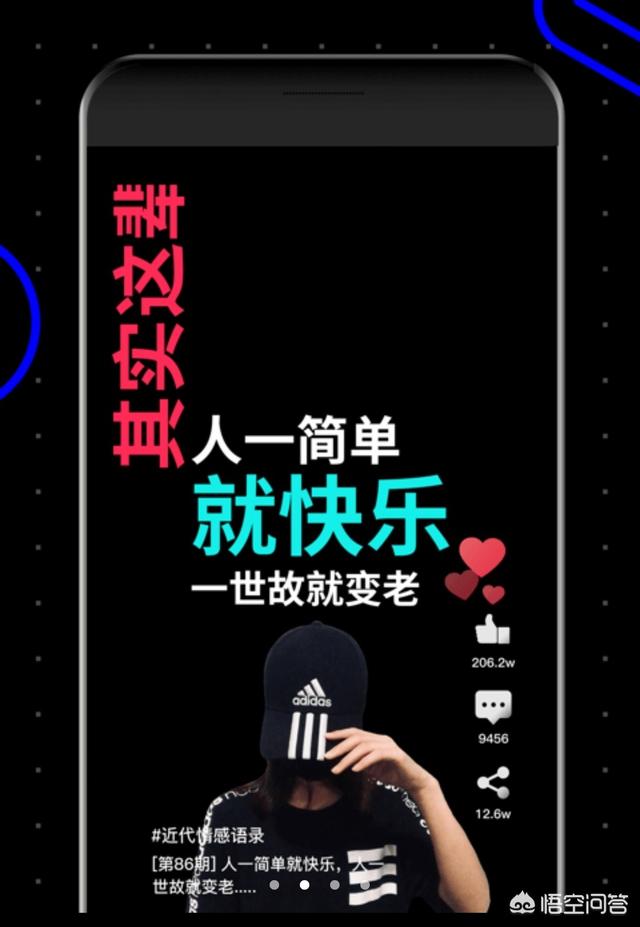 抖音旋转文字视频怎么制作
:抖音视频如何制作百万点赞的抖音文字旋转视频？  第1张