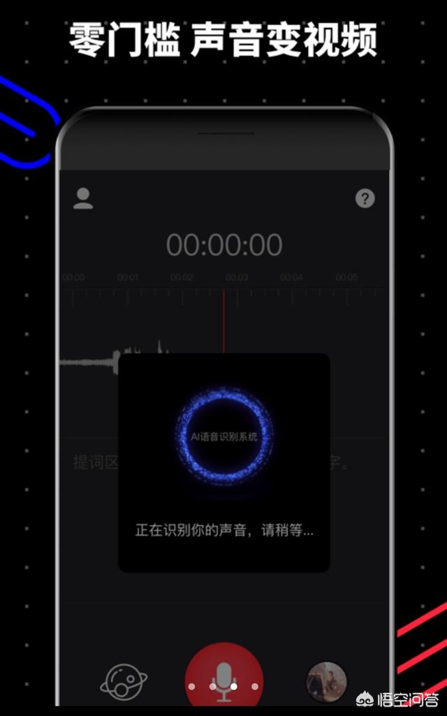 抖音旋转文字视频怎么制作
:抖音视频如何制作百万点赞的抖音文字旋转视频？  第2张