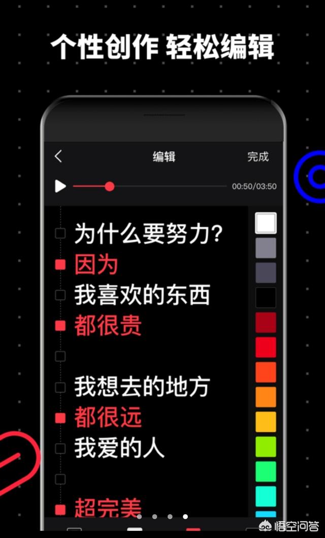 抖音旋转文字视频怎么制作
:抖音视频如何制作百万点赞的抖音文字旋转视频？  第3张