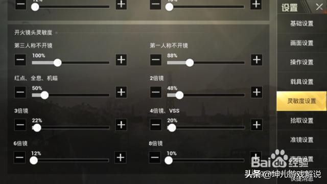 98k的制作全过程视频
:98k的单发伤害是多高？怎么玩98k比较好？  第6张