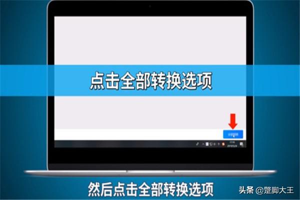 视频转gif动图制作
:视频怎么转成GIF图片？  第3张