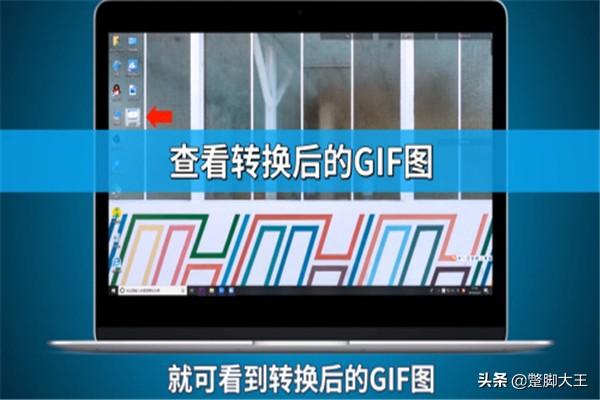视频转gif动图制作
:视频怎么转成GIF图片？  第4张