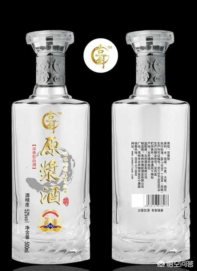 白酒制作视频教程
:如何在家自酿白酒？  第6张