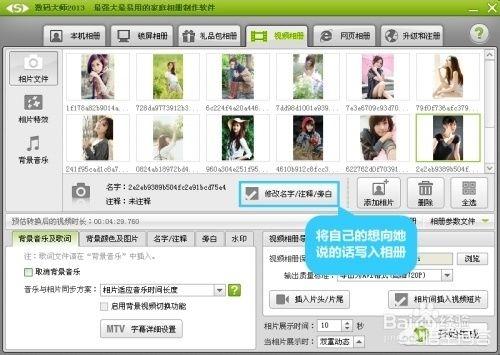 10岁生日视频mv短片制作
:如何制作生日祝福视频？  第2张