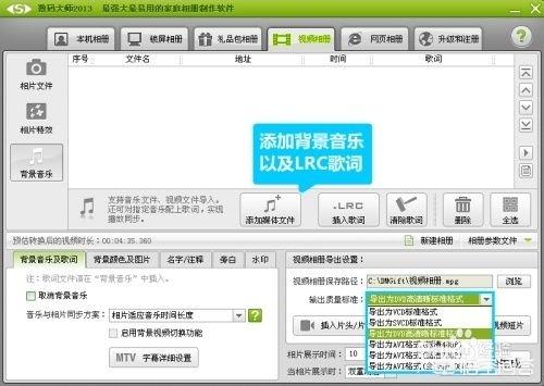 10岁生日视频mv短片制作
:如何制作生日祝福视频？  第6张