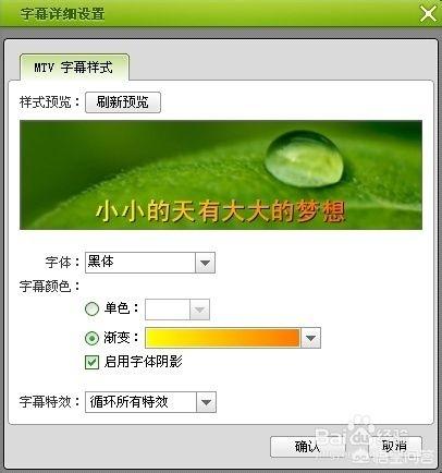 10岁生日视频mv短片制作
:如何制作生日祝福视频？  第7张