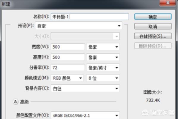 ps制作印章视频
:Ps怎么做出印章的真实效果？  第1张