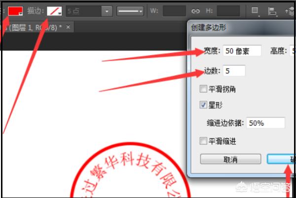 ps制作印章视频
:Ps怎么做出印章的真实效果？  第4张
