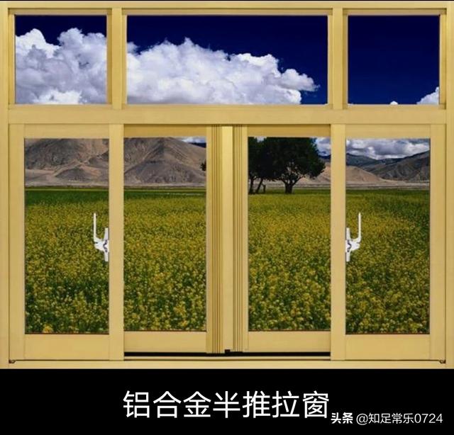 断桥铝合金门窗制作视频
:普通铝合金推拉窗怎么改断桥窗？  第1张