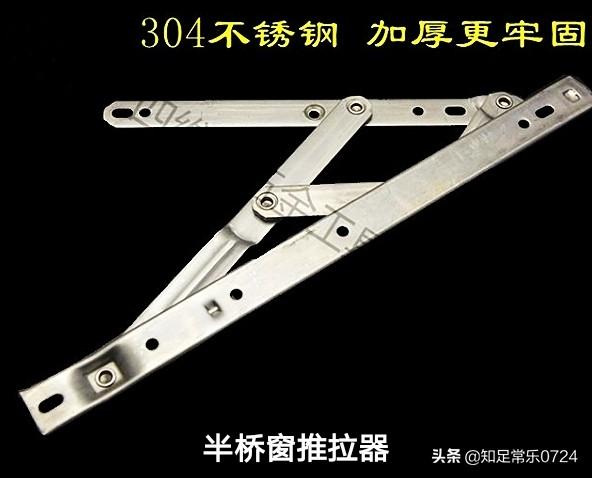断桥铝合金门窗制作视频
:普通铝合金推拉窗怎么改断桥窗？  第3张