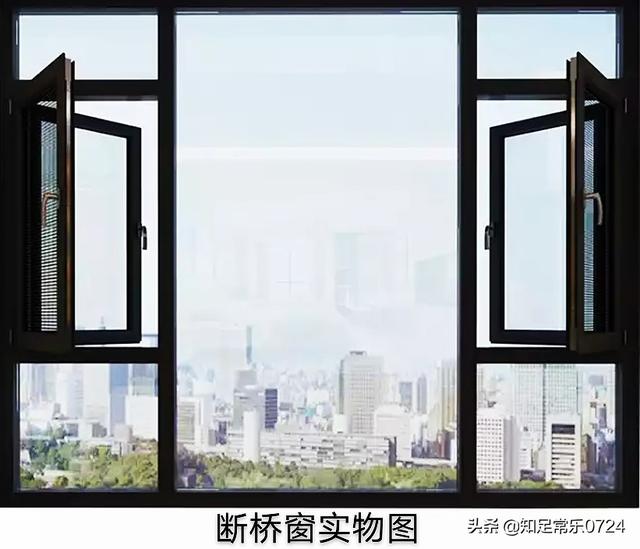 断桥铝合金门窗制作视频
:普通铝合金推拉窗怎么改断桥窗？  第4张