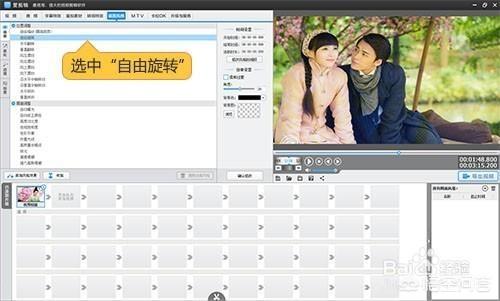 视频制作软件视频
:编辑视频用什么样的软件最好？  第1张