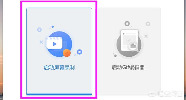 表情包视频怎么制作
:视频表情包怎么截取？如何制作gif？  第4张