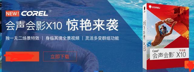 可以视频制作软件
:大家有什么制作视频的好软件，分享一下？  第3张