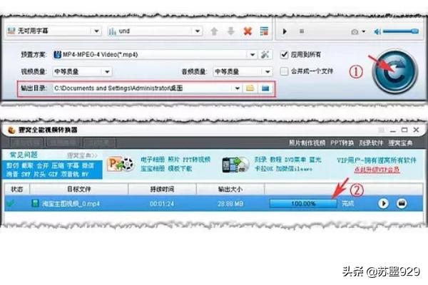 1688主图视频怎么么制作
:淘宝主图视频尺寸怎么调整大小？  第5张