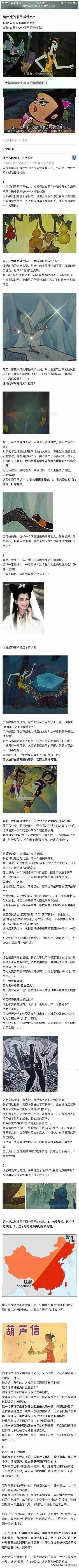 动漫制作短视频
:用动漫照片制作短视频违规吗？  第4张