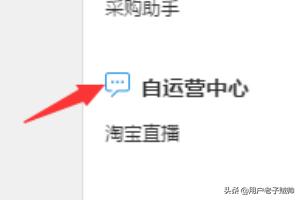 淘宝上的视频怎么做的
:淘宝商家短视频怎么弄？  第2张