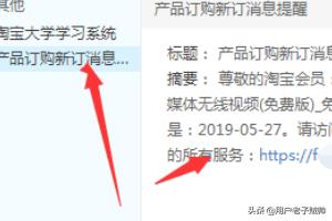 淘宝上的视频怎么做的
:淘宝商家短视频怎么弄？  第4张