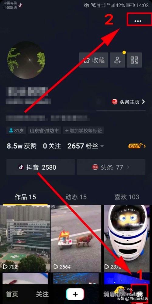 视频做成动态壁纸
:怎么将抖音视频做成动态壁纸，又怎么修改或删除？  第6张