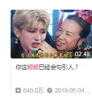 b站鬼畜视频怎么做
:我在b站上发了自己做的鬼畜视频，感觉并不比播放量几十万的差，但是为什么没人看呢？  第3张