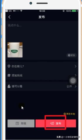 抖音视频怎样制作
:抖音视频怎么制作？  第10张