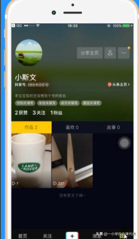 抖音视频怎样制作
:抖音视频怎么制作？  第11张