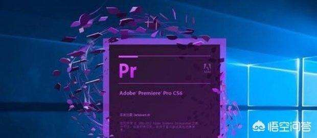 pr怎么做3:4的视频
:Pr怎么做滚动视频？  第1张
