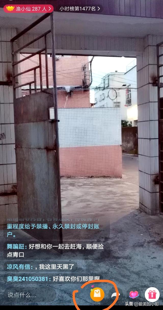 电商怎么做视频
:短视频和电商相结合的模式怎么做？  第4张