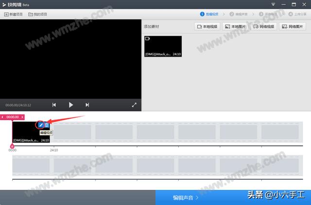 ipad做视频特效
:有哪个视频剪辑APP可以给视频添加直线，斜线标记？  第2张