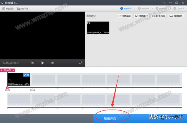 ipad做视频特效
:有哪个视频剪辑APP可以给视频添加直线，斜线标记？  第5张