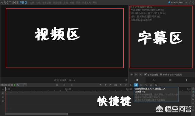 动态字幕视频怎么做
:如何给视频配上能跟着声音走的字幕？  第1张