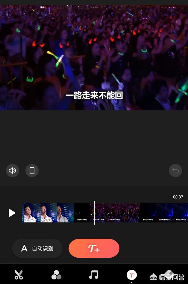 动态字幕视频怎么做
:如何给视频配上能跟着声音走的字幕？  第3张