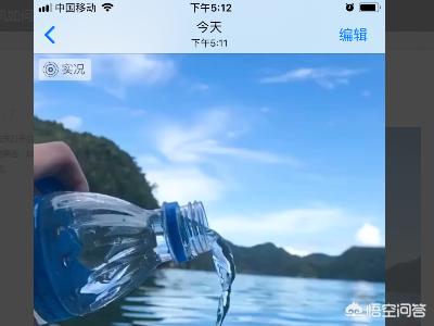 iphone把视频做成动图
:怎么把视频设置成锁屏？  第4张