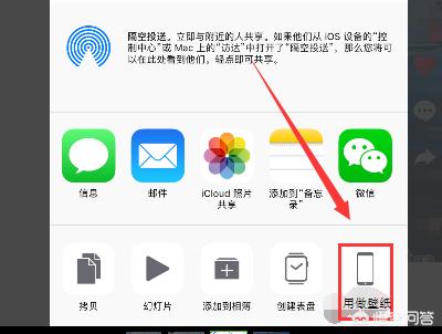 iphone把视频做成动图
:怎么把视频设置成锁屏？  第6张