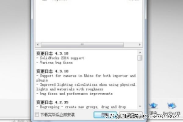 keyshot做动画视频
:工业设计专业学生利用keyshot软件制作动画？  第1张