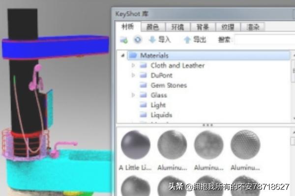 keyshot做动画视频
:工业设计专业学生利用keyshot软件制作动画？  第2张