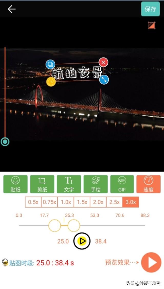 pr怎么做动态视频
:怎样制作GIF动图，需要用photoshop么？  第4张