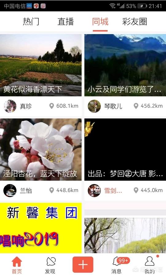 qq照片制作视频
:求问那种有固定模板，把照片放进去自动生成特效视频的软件有知道么～不是那种很简陋的照片移动那种？  第2张