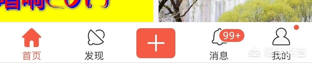 qq照片制作视频
:求问那种有固定模板，把照片放进去自动生成特效视频的软件有知道么～不是那种很简陋的照片移动那种？  第3张