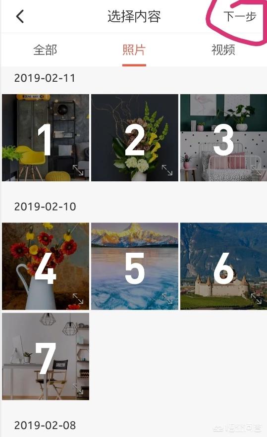 qq照片制作视频
:求问那种有固定模板，把照片放进去自动生成特效视频的软件有知道么～不是那种很简陋的照片移动那种？  第5张