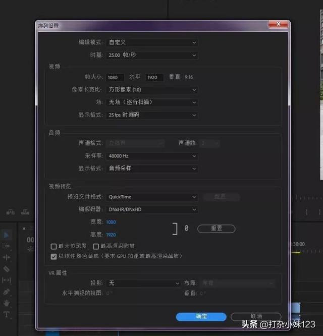 抖音生日视频怎么制作
:pr如何制作抖音视频？  第2张